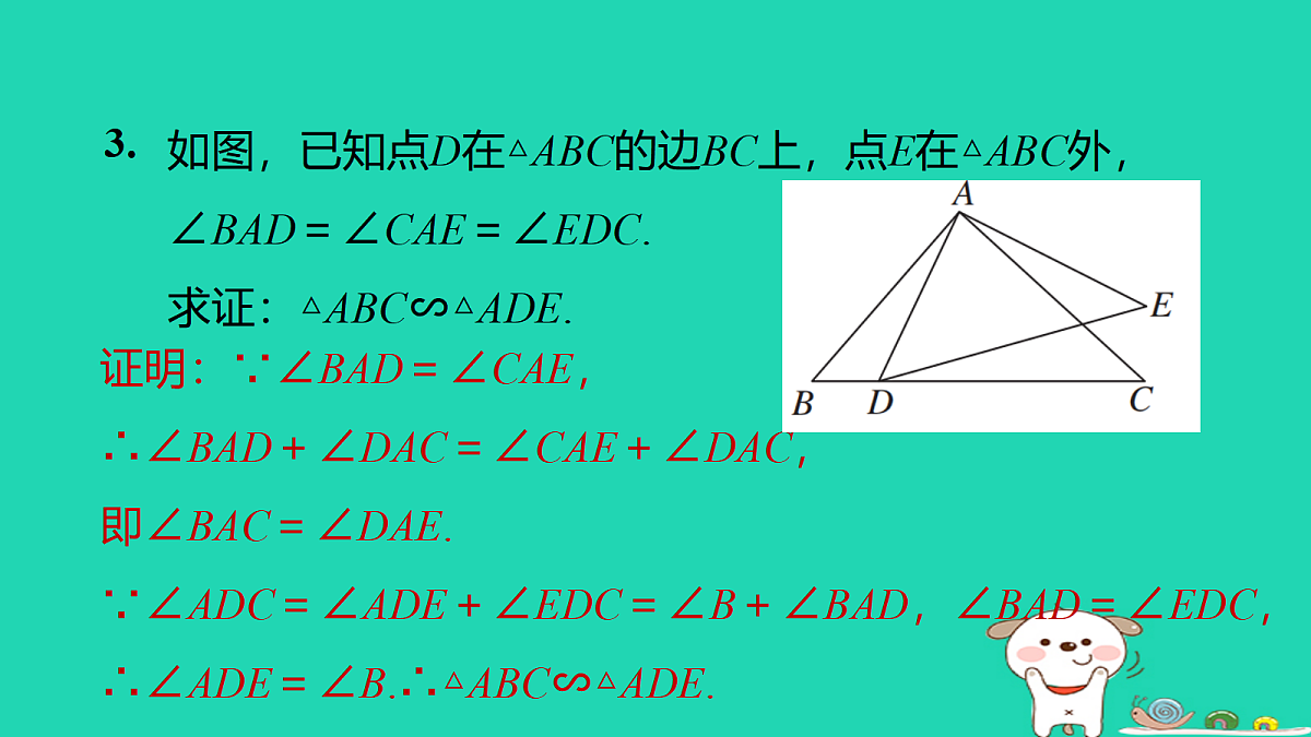 17526560第7页