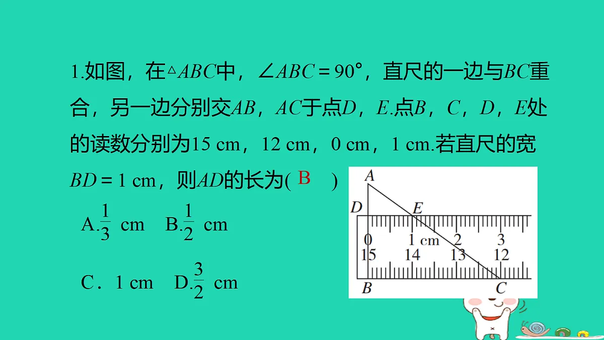 17526561第2页