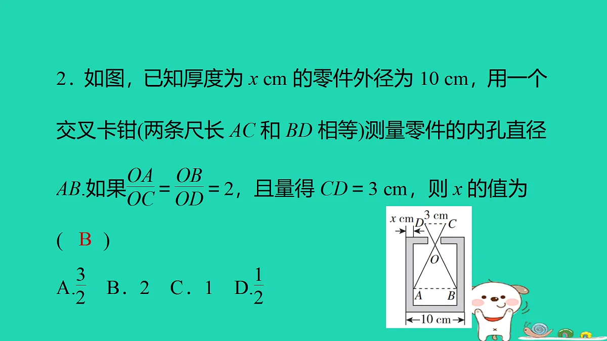 17526561第3页