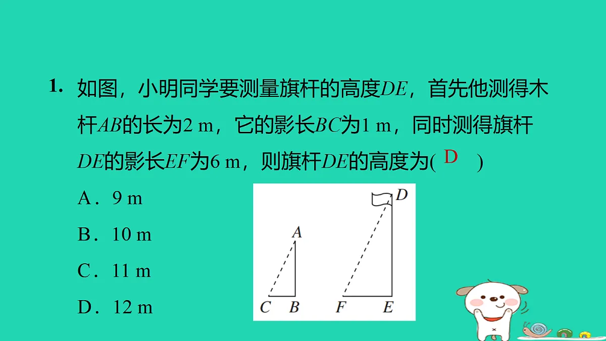 17526561第4页