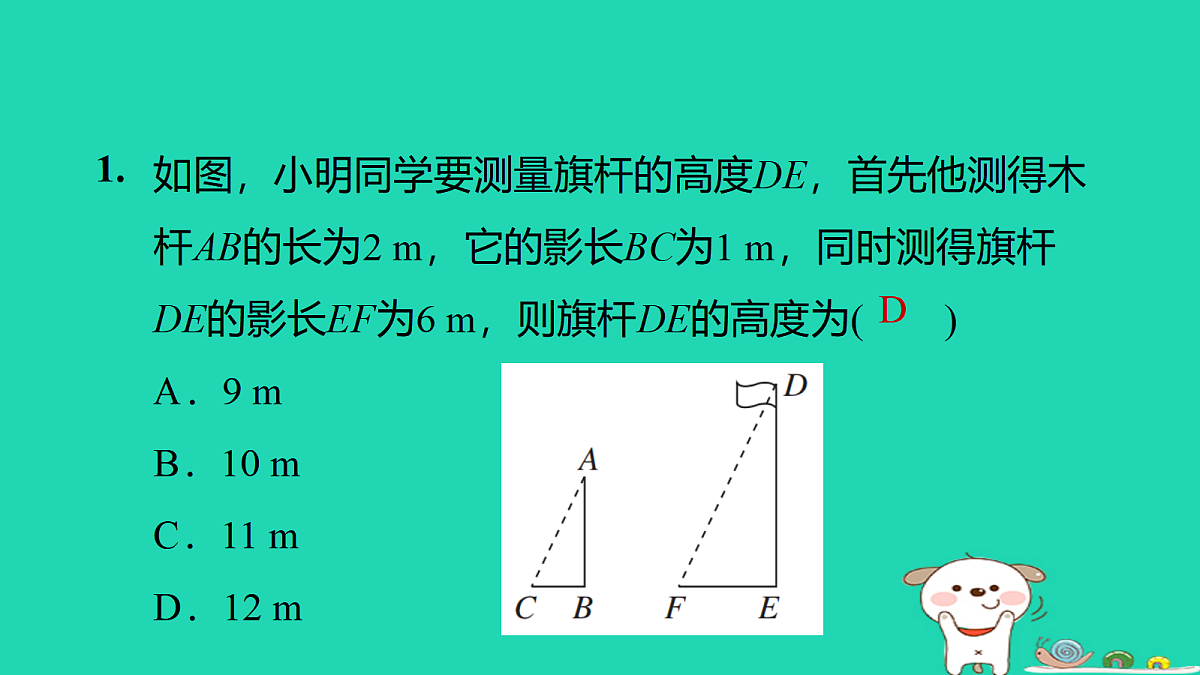 17526561第4页