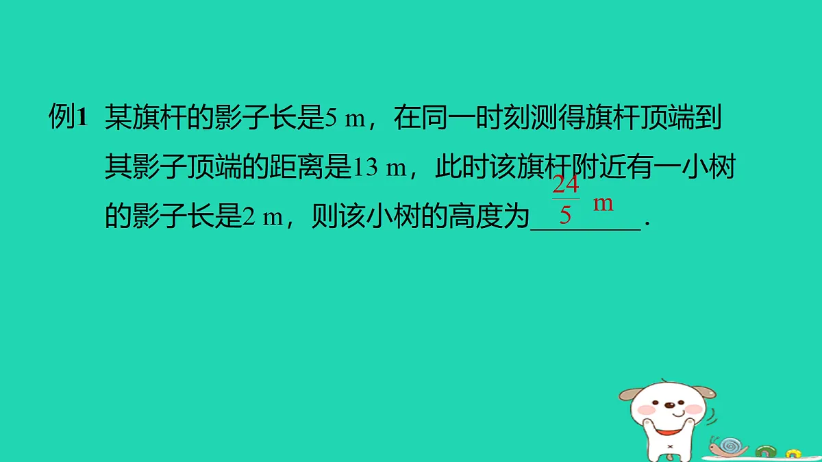 17526561第6页