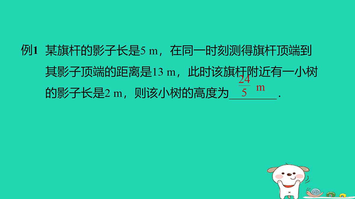 17526561第6页