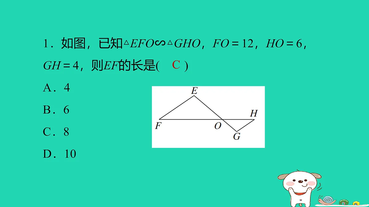 17526562第2页
