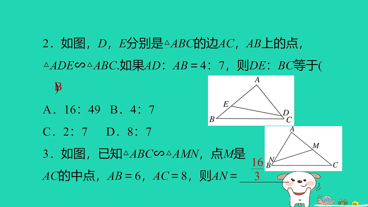 17526562第3页