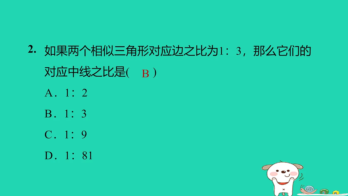 17526562第5页