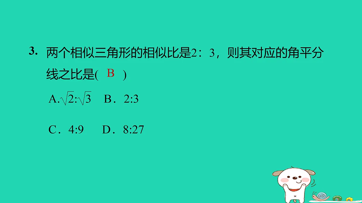 17526562第6页
