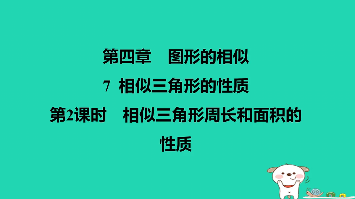 17526563第1页
