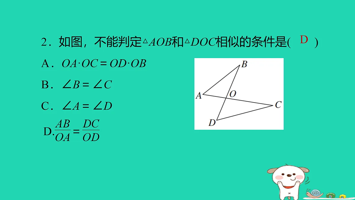 17526563第3页