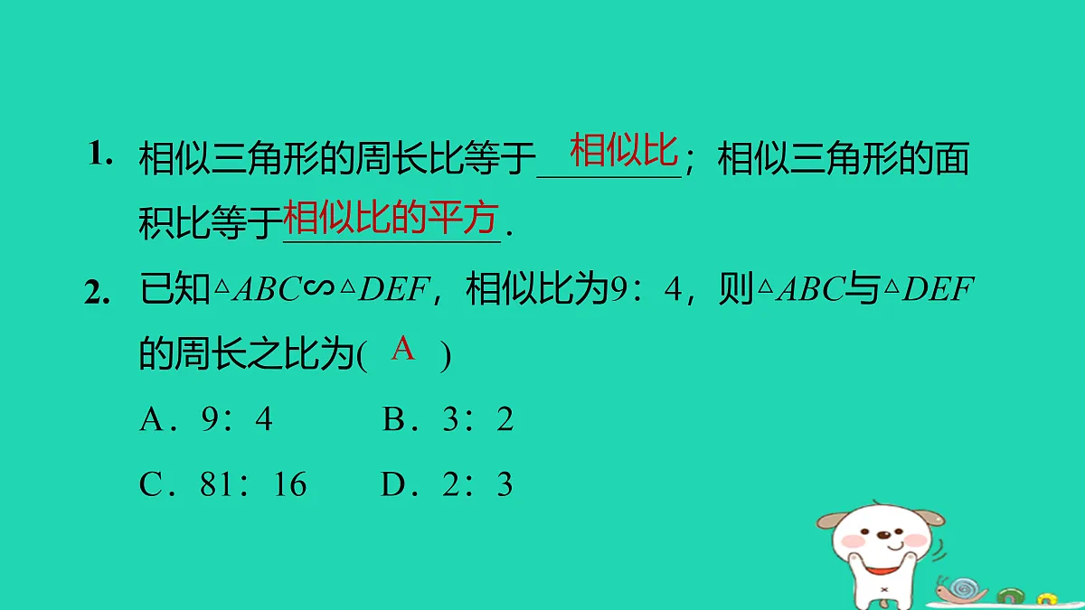 17526563第5页
