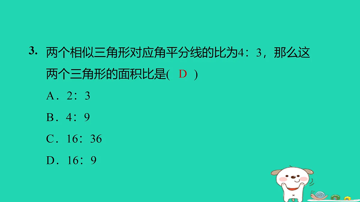 17526563第6页