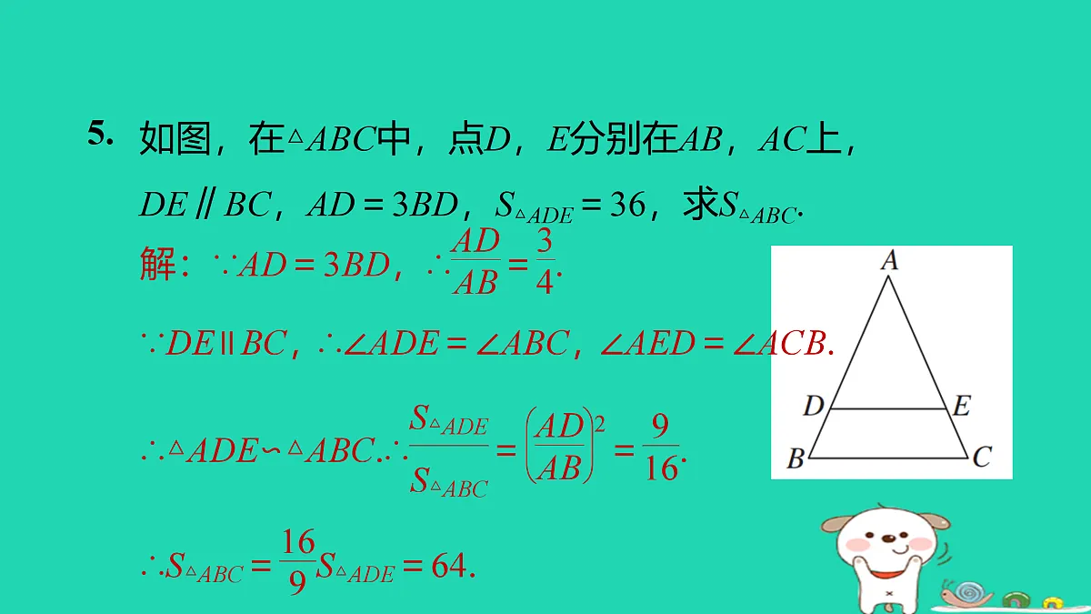 17526563第8页