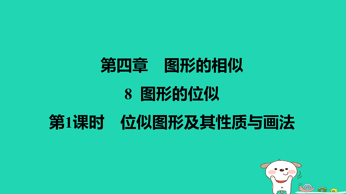 17526565第1页