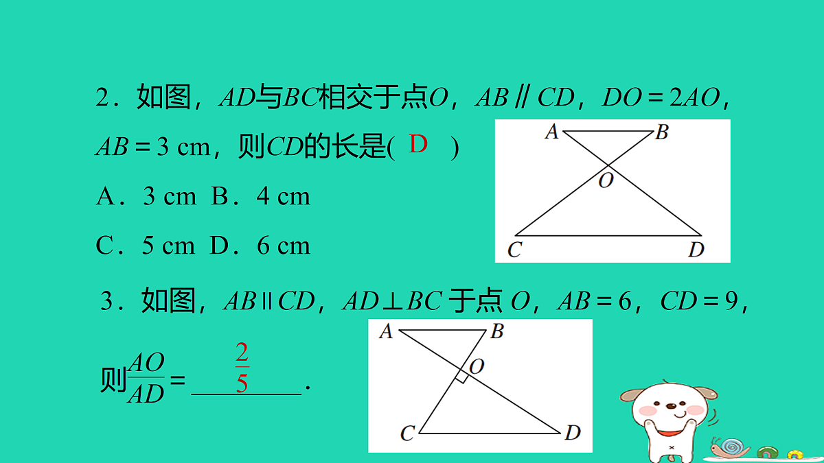 17526565第3页