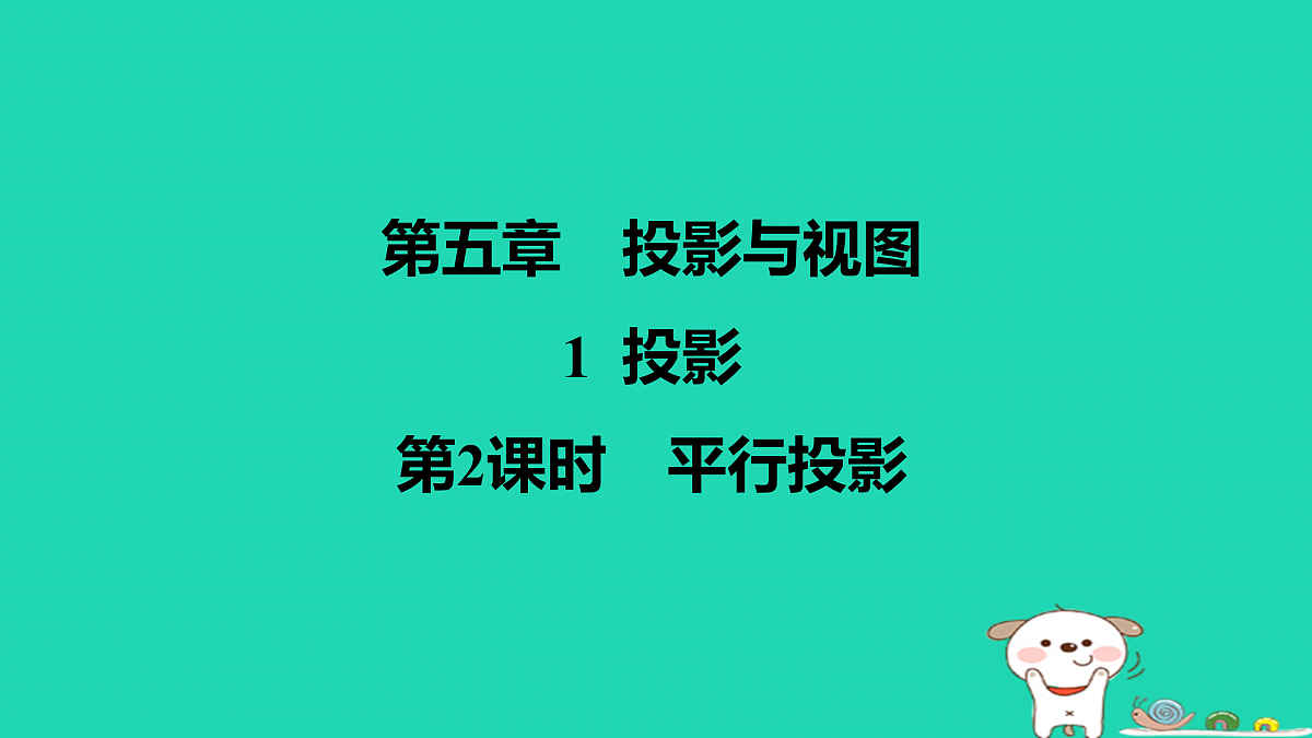 17526567第1页