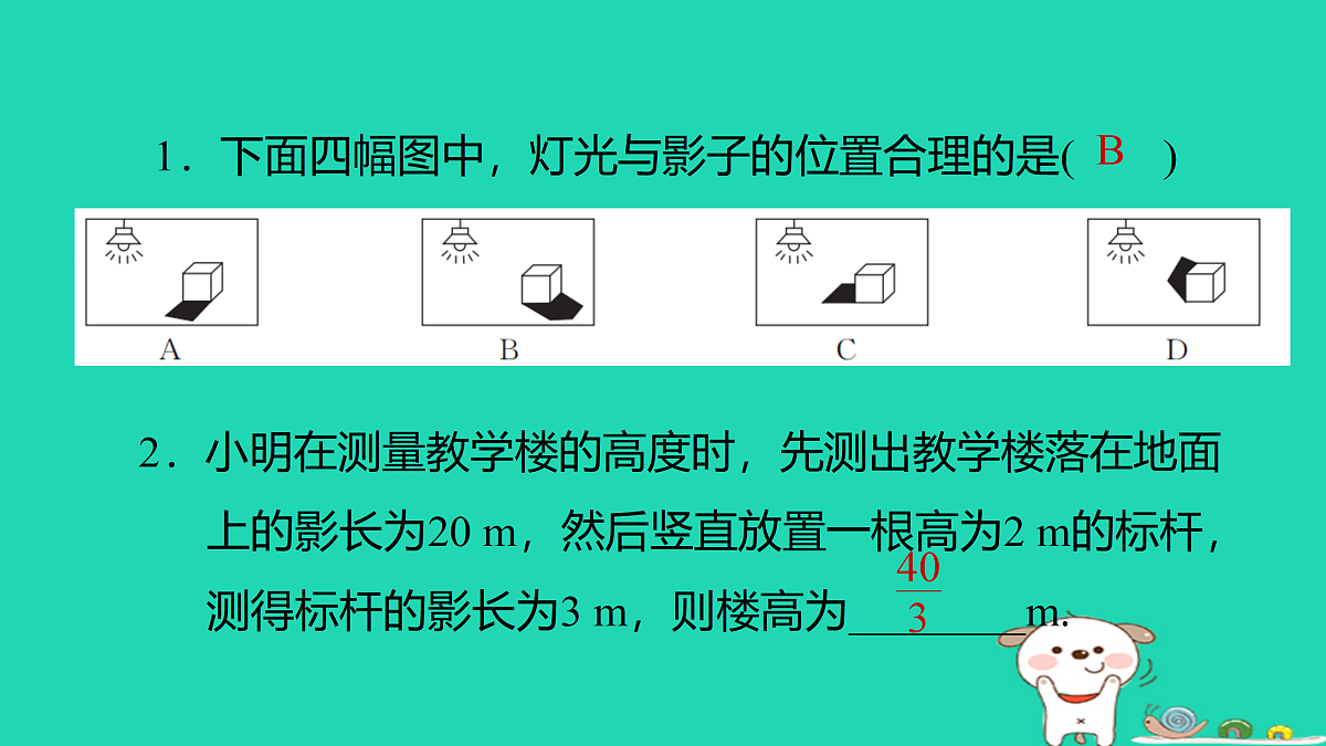 17526567第2页