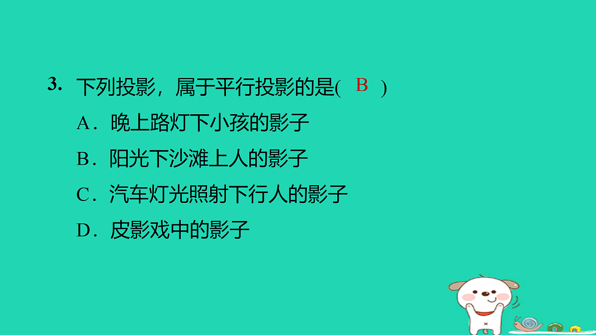 17526567第5页