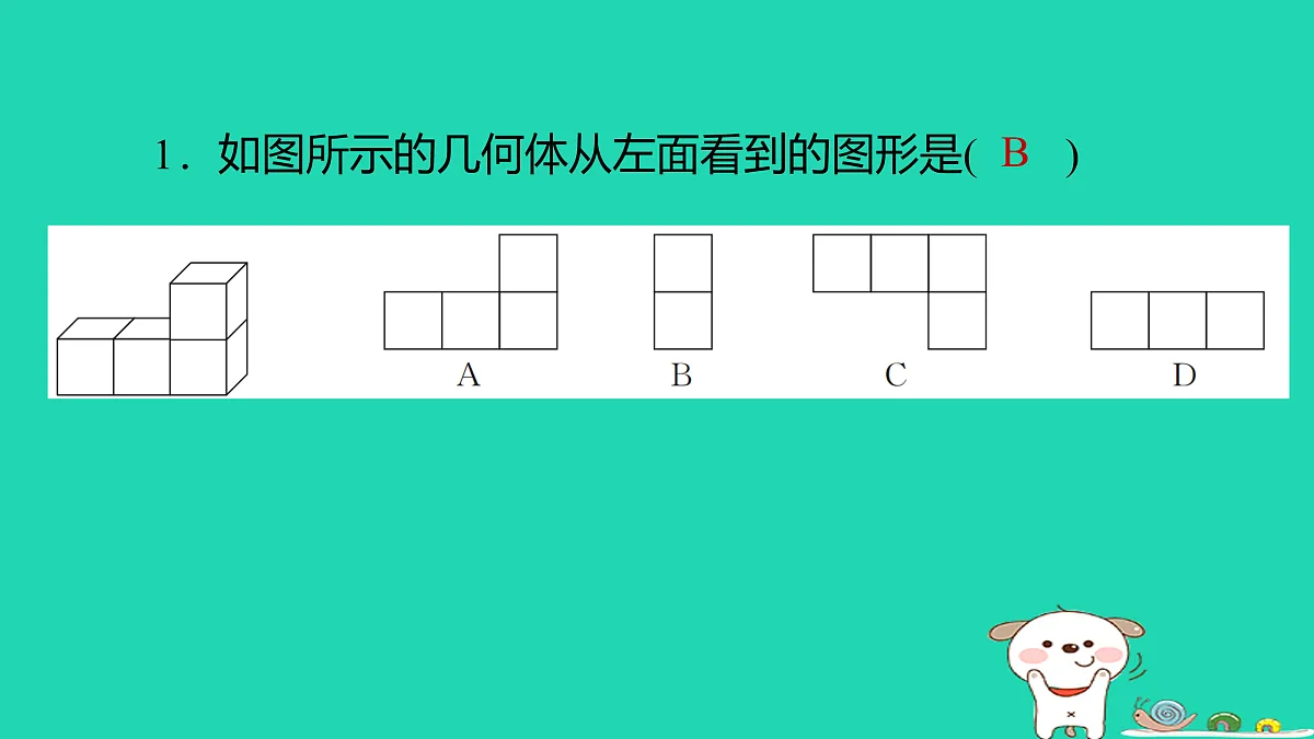 17526568第2页