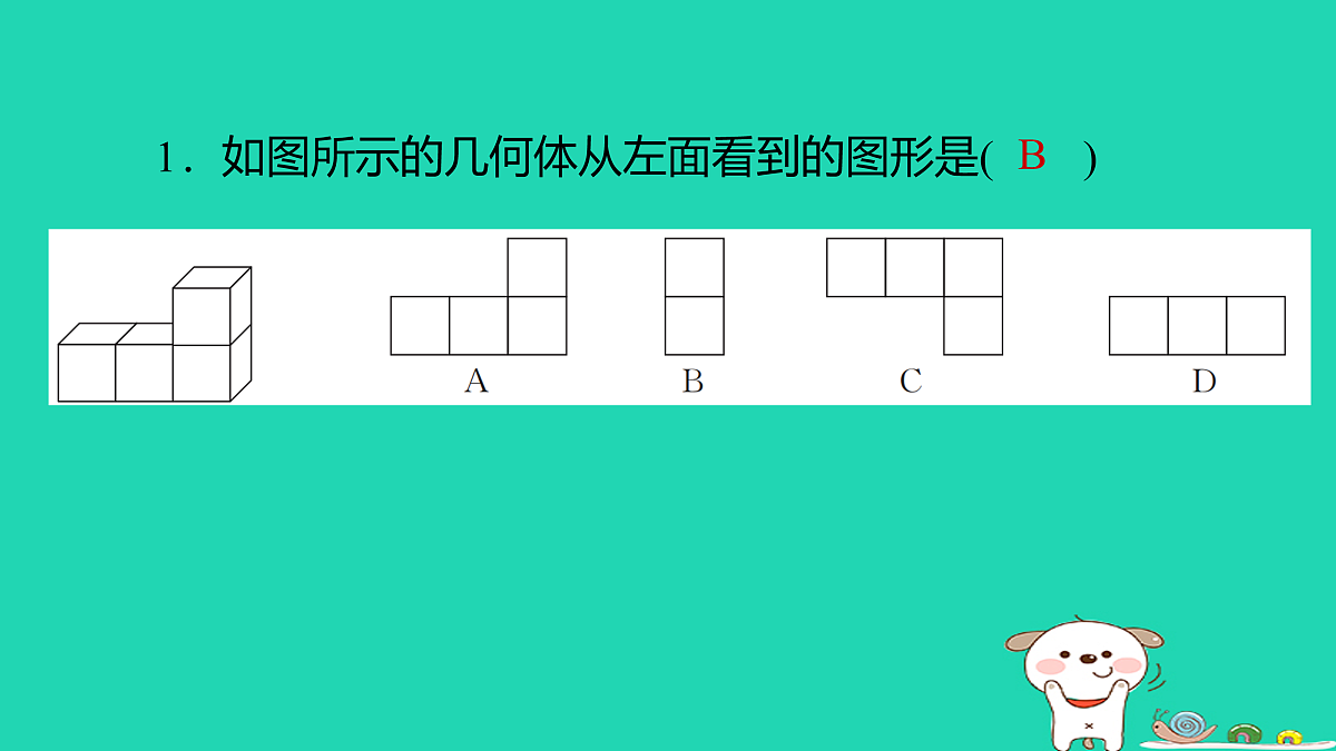 17526568第2页