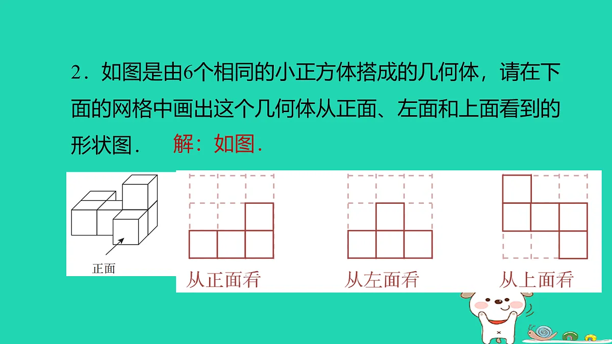 17526568第3页