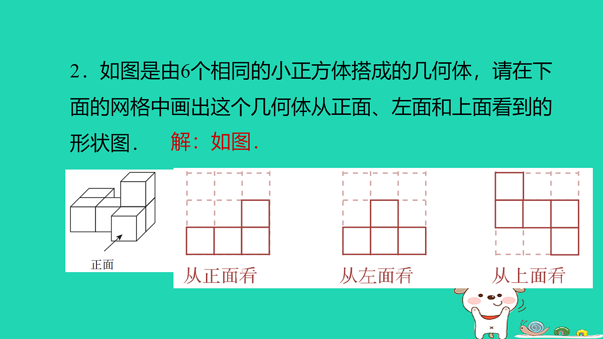 17526568第3页