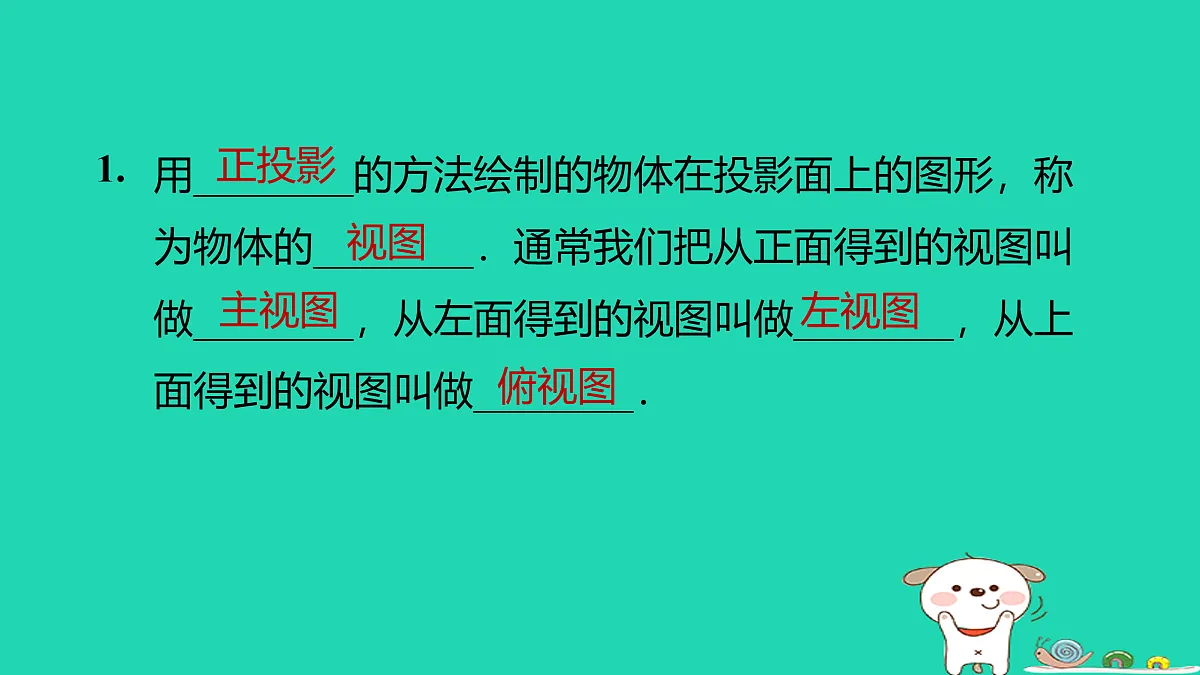 17526568第4页