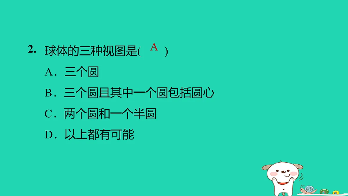 17526568第5页