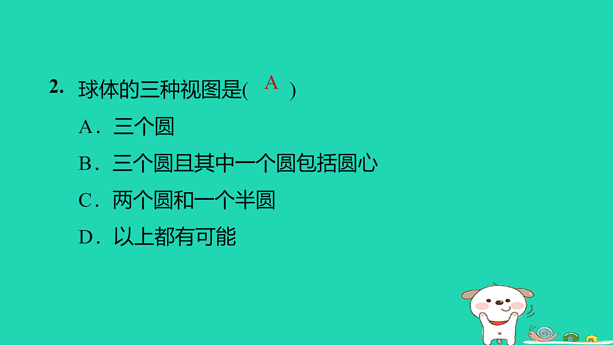 17526568第5页