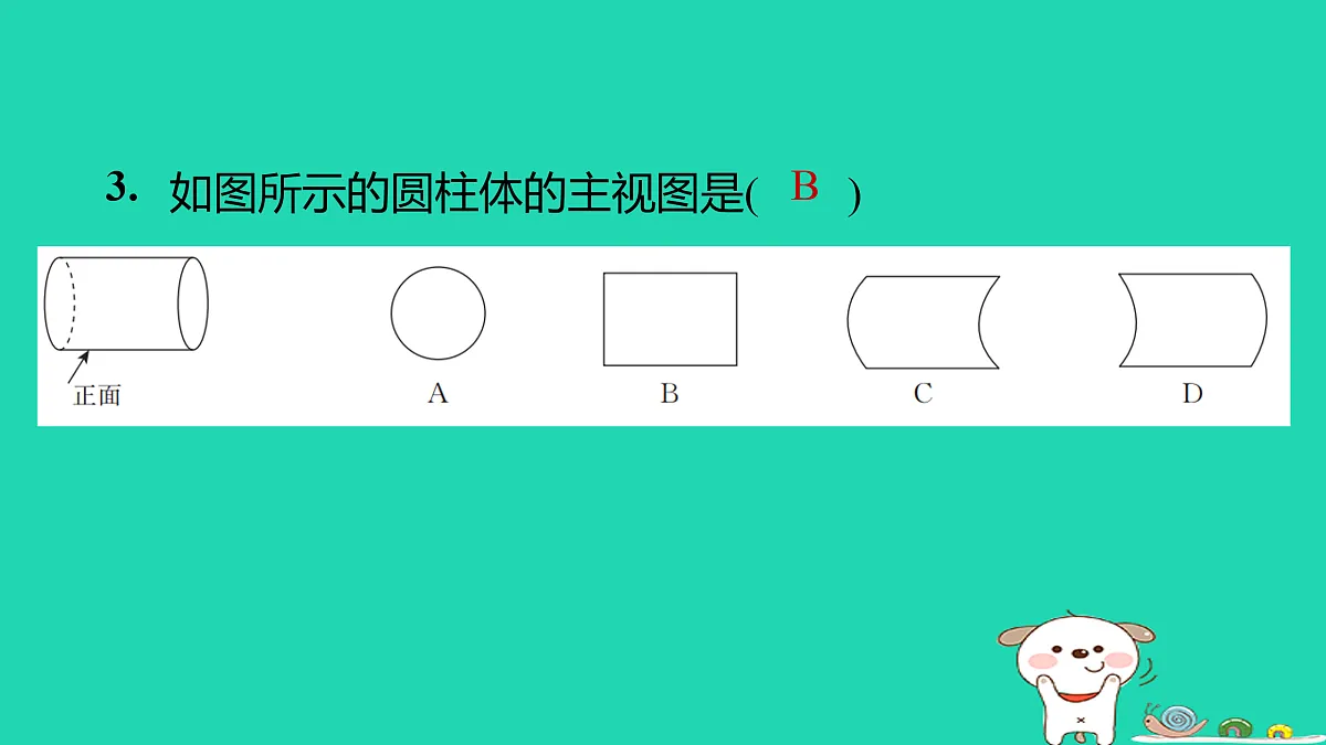 17526568第6页