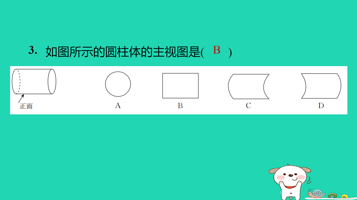 17526568第6页