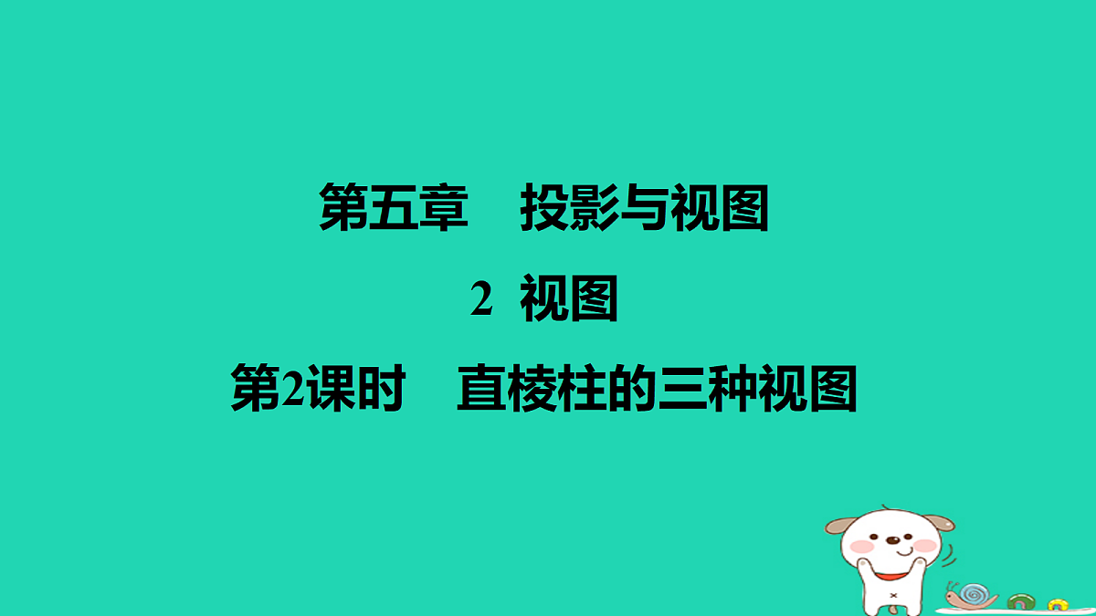 17526569第1页