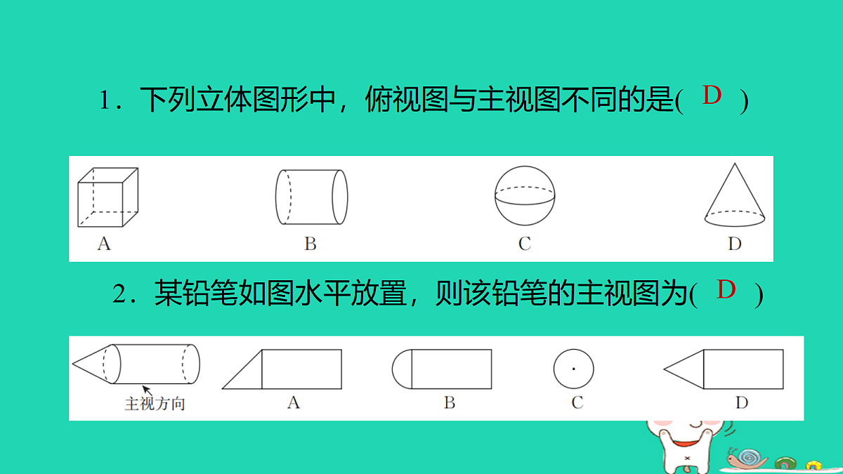 17526569第2页