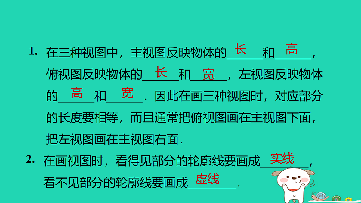 17526569第3页