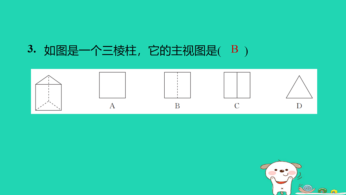 17526569第4页
