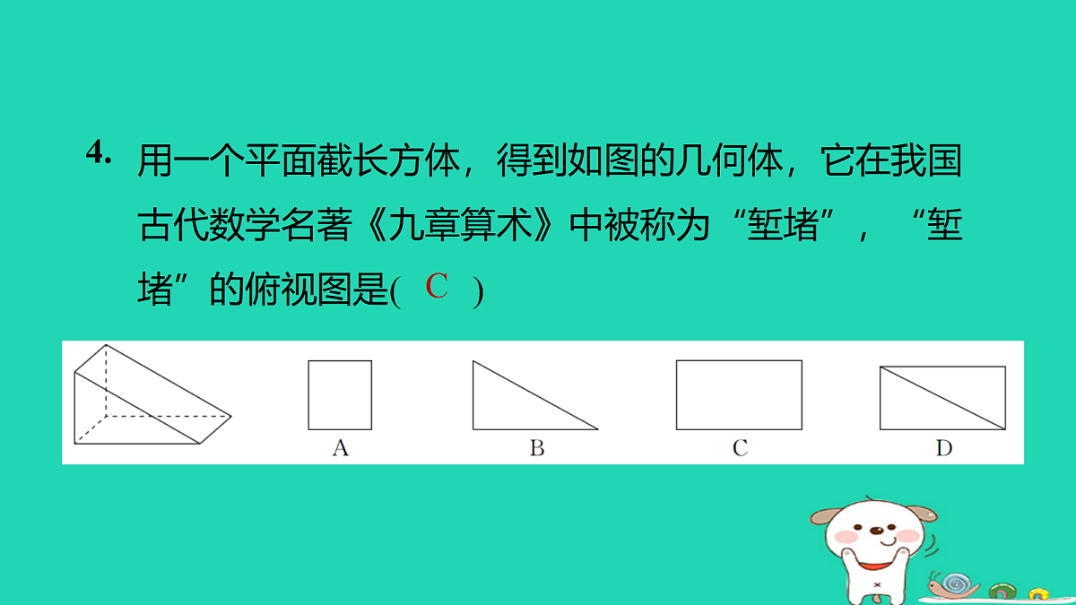 17526569第5页