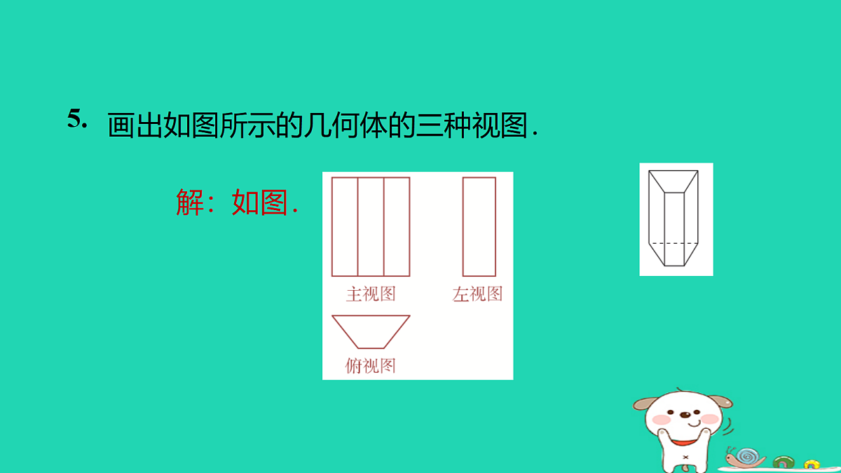 17526569第6页