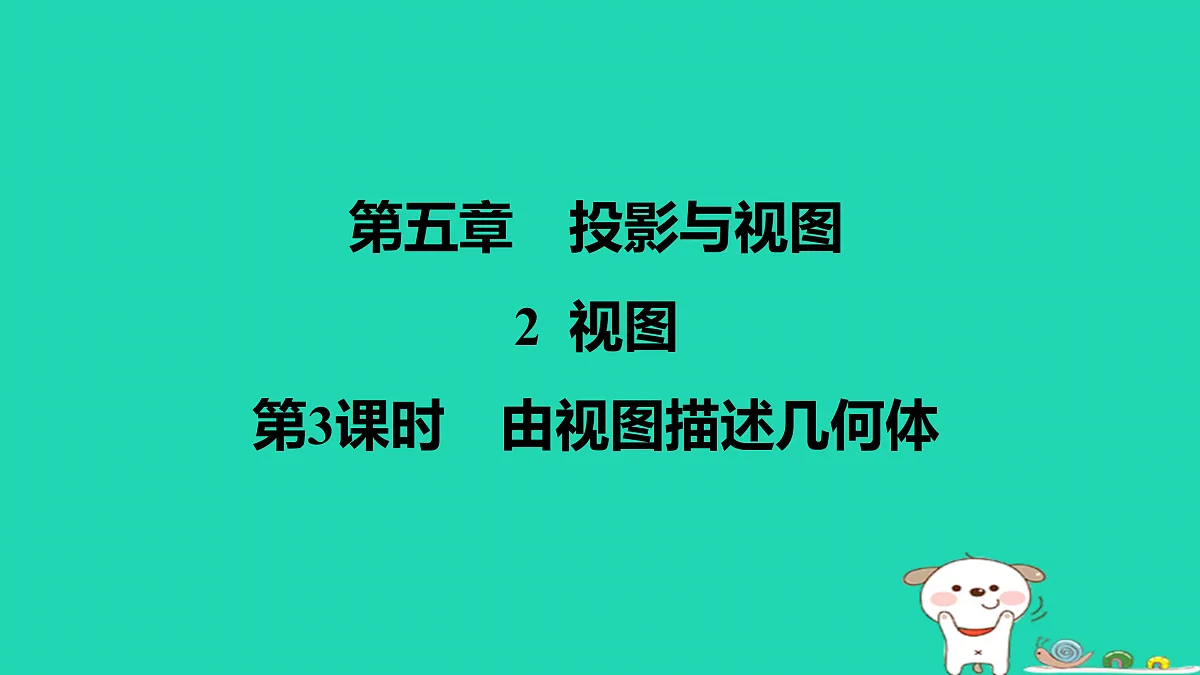 17526570第1页