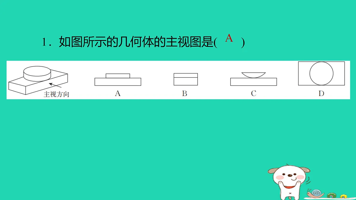 17526570第2页