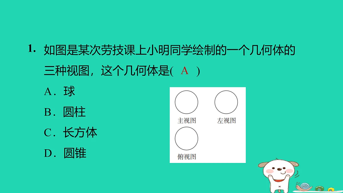 17526570第3页