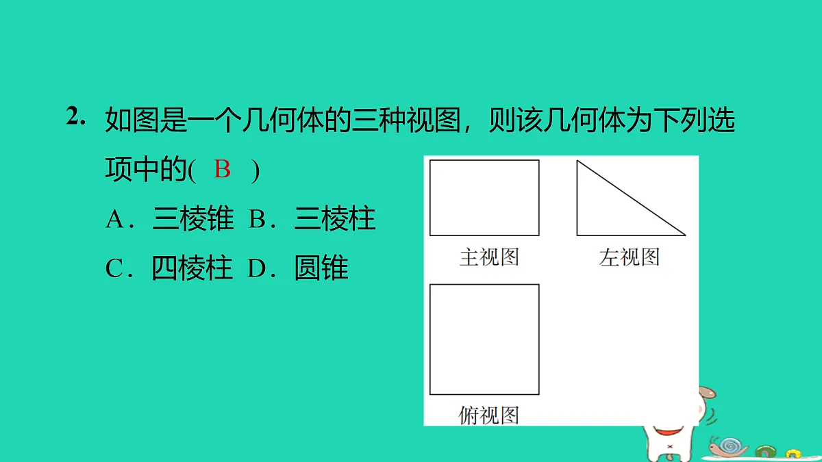 17526570第4页