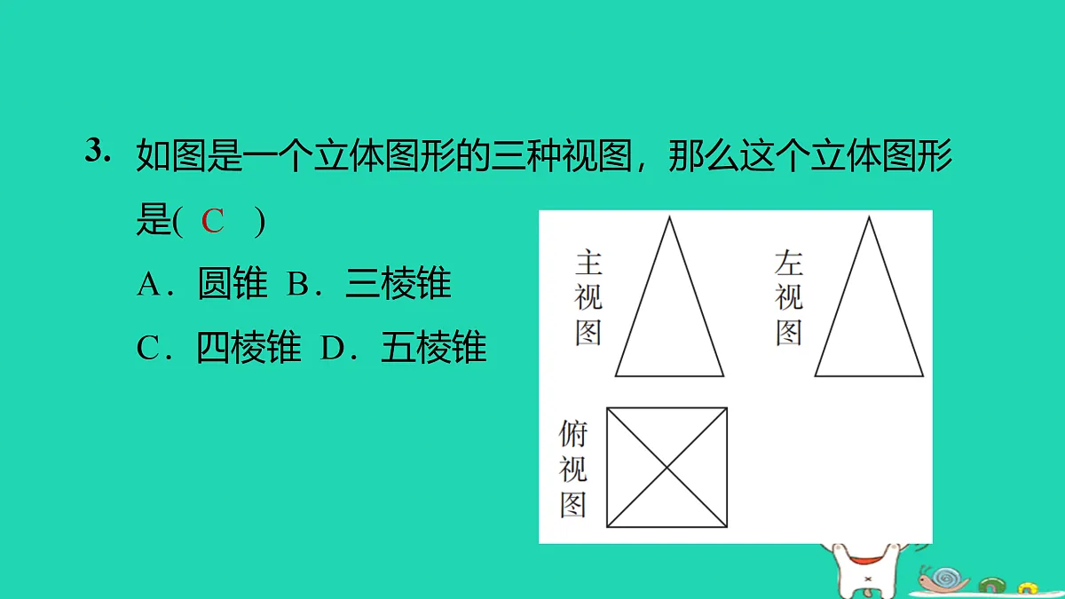 17526570第5页
