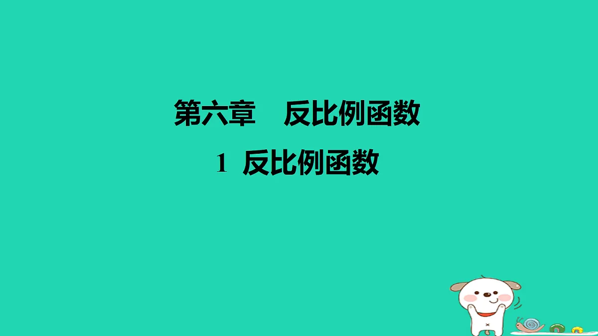 17526571第1页