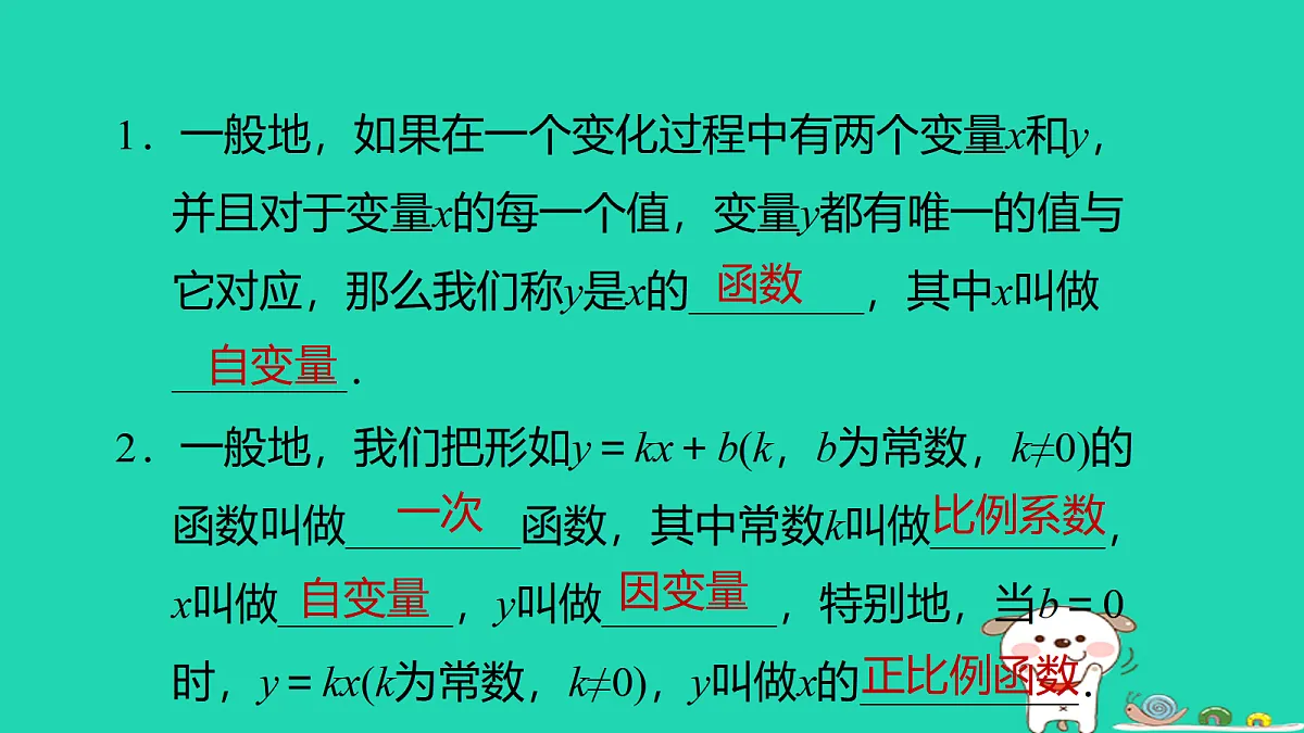 17526571第2页
