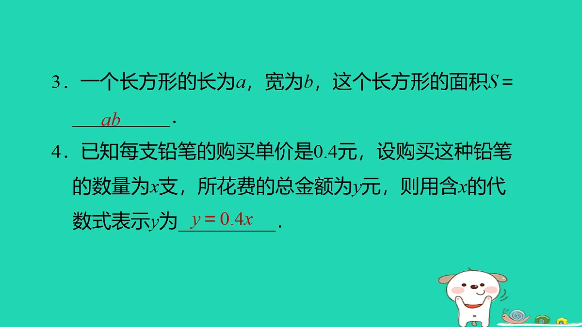 17526571第3页