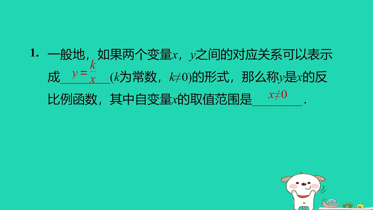 17526571第4页