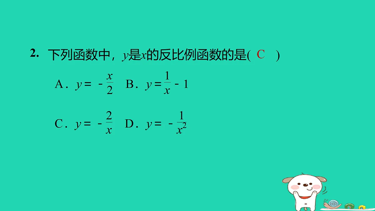 17526571第5页
