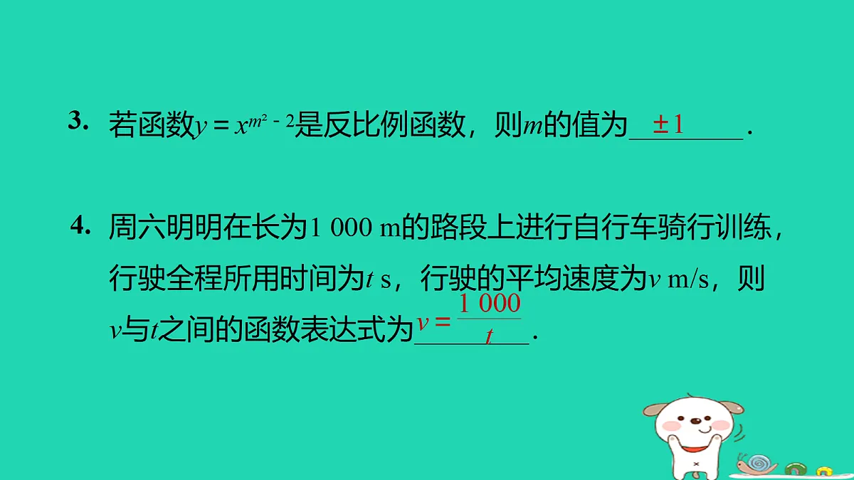 17526571第6页