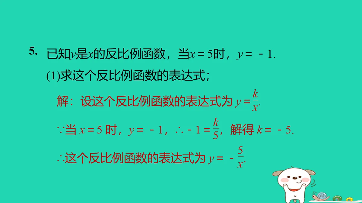 17526571第7页