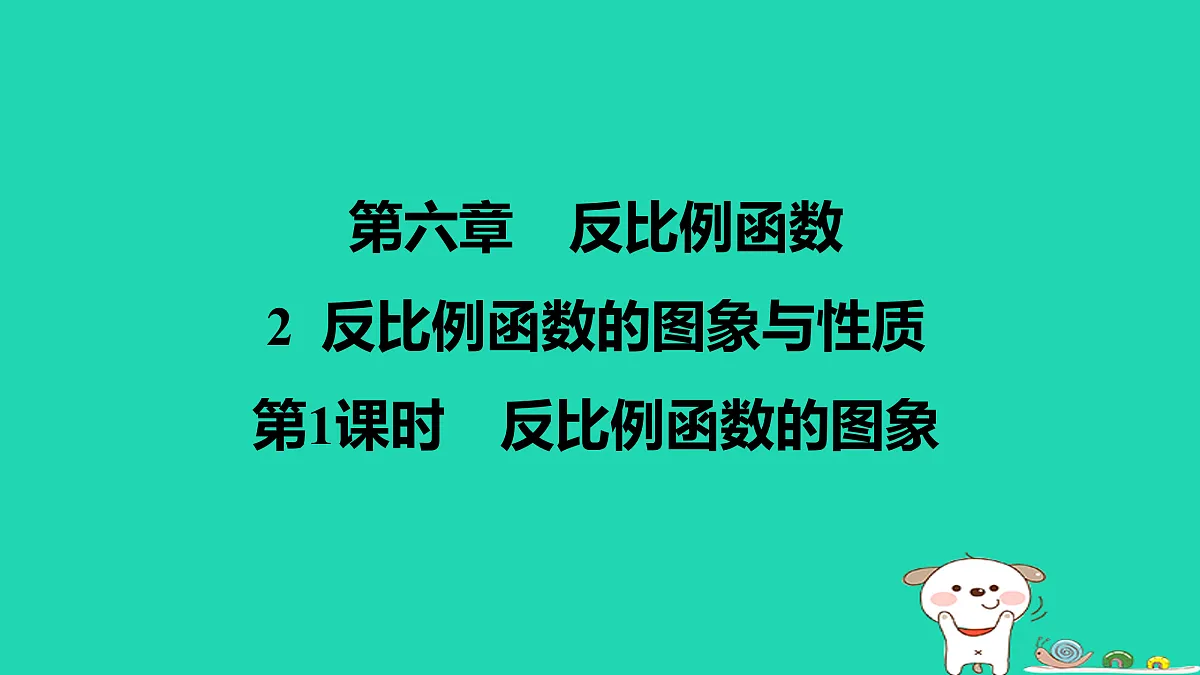 17526572第1页