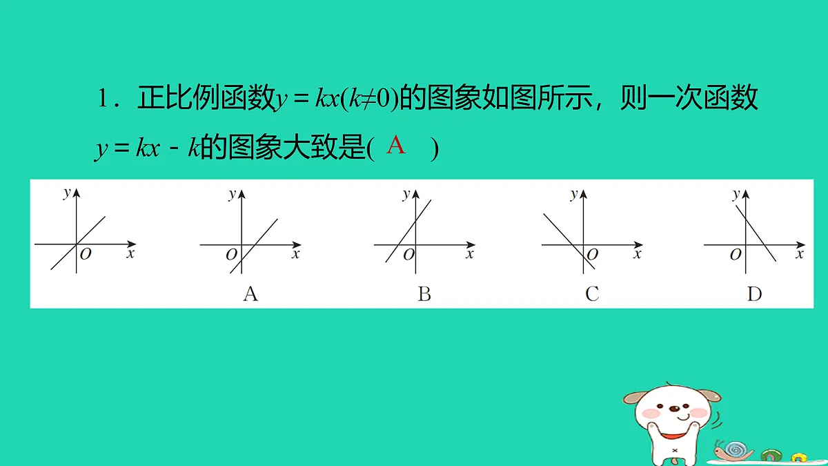 17526572第2页